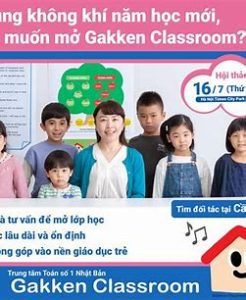 gakken classroom
