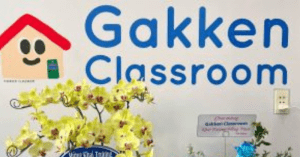 gakken