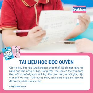 gakken