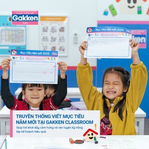 gakken