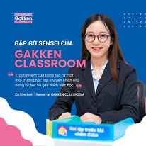 gakken