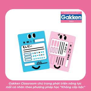 gakken
