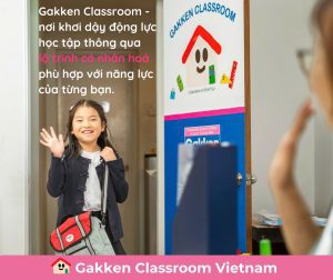 gakken
