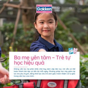 gakken