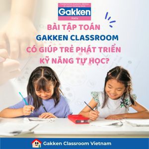 gakken