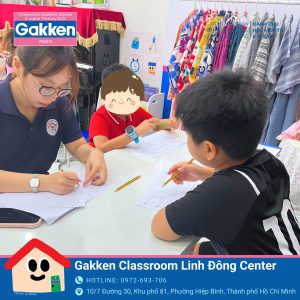gakken