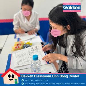 gakken