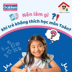 gakken