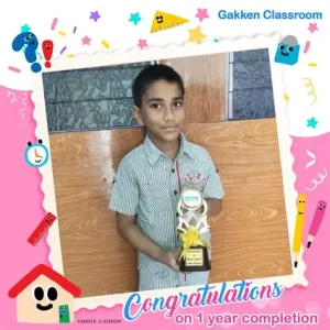 GAKKEN