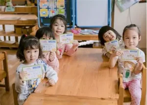 GAKKEN