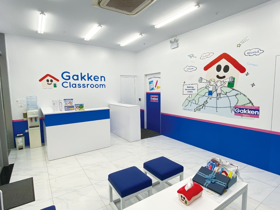 Giáo dục sớm giúp trẻ 5–11 tuổi phát triển tư duy và thói quen tự học. Tìm hiểu phương pháp giáo dục sớm Nhật Bản và mô hình Gakken.