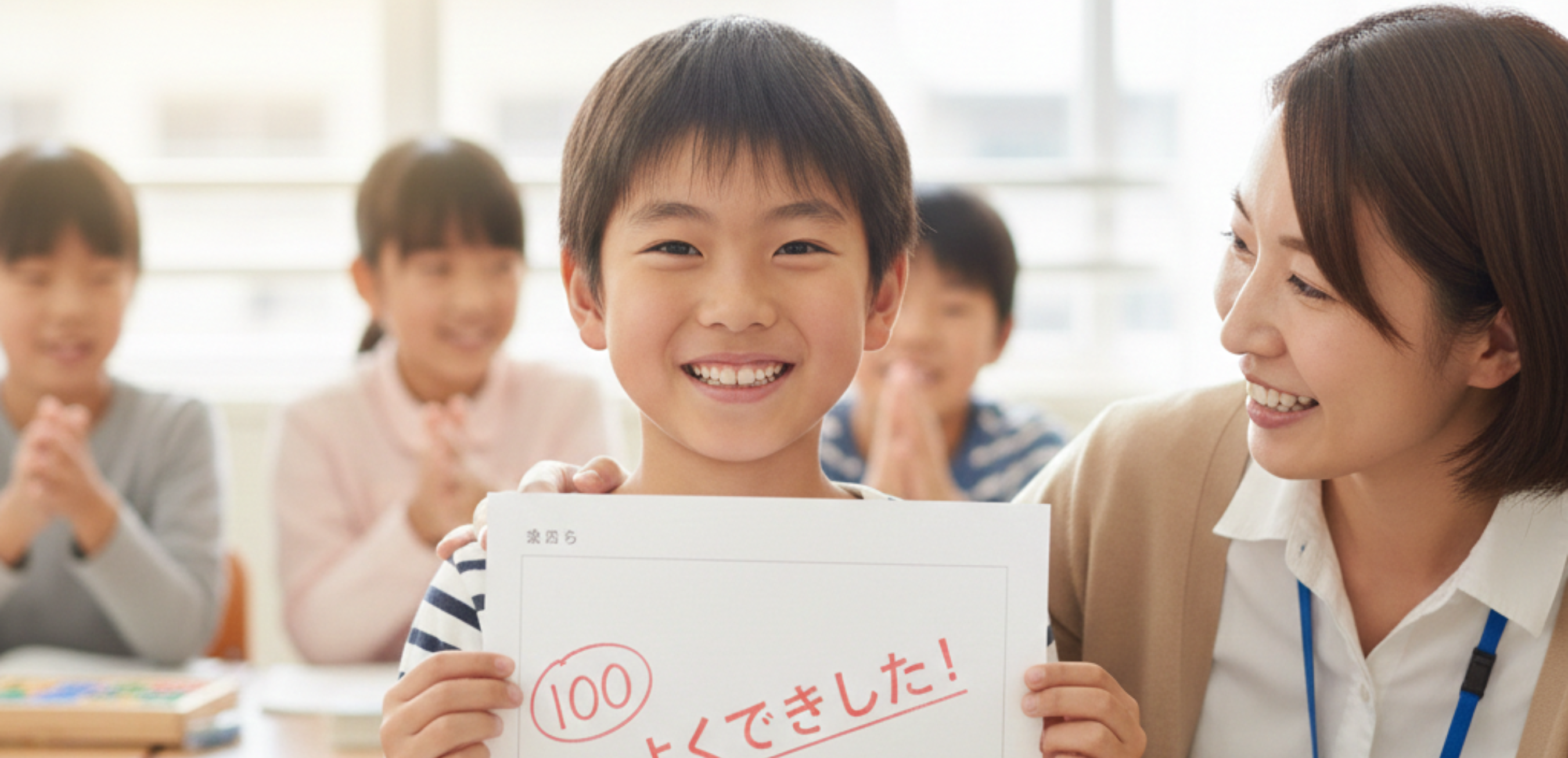 Gakken khám phá nghề nghiệp tương lai